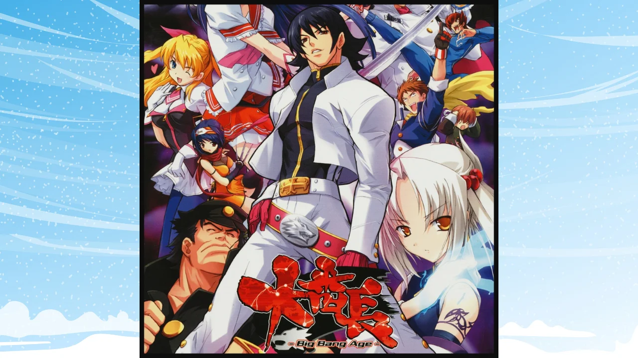 Daibanchou -Big Bang Age-