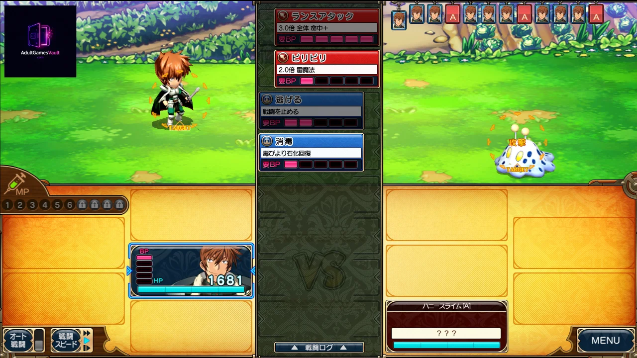 Evenicle 2 Rance