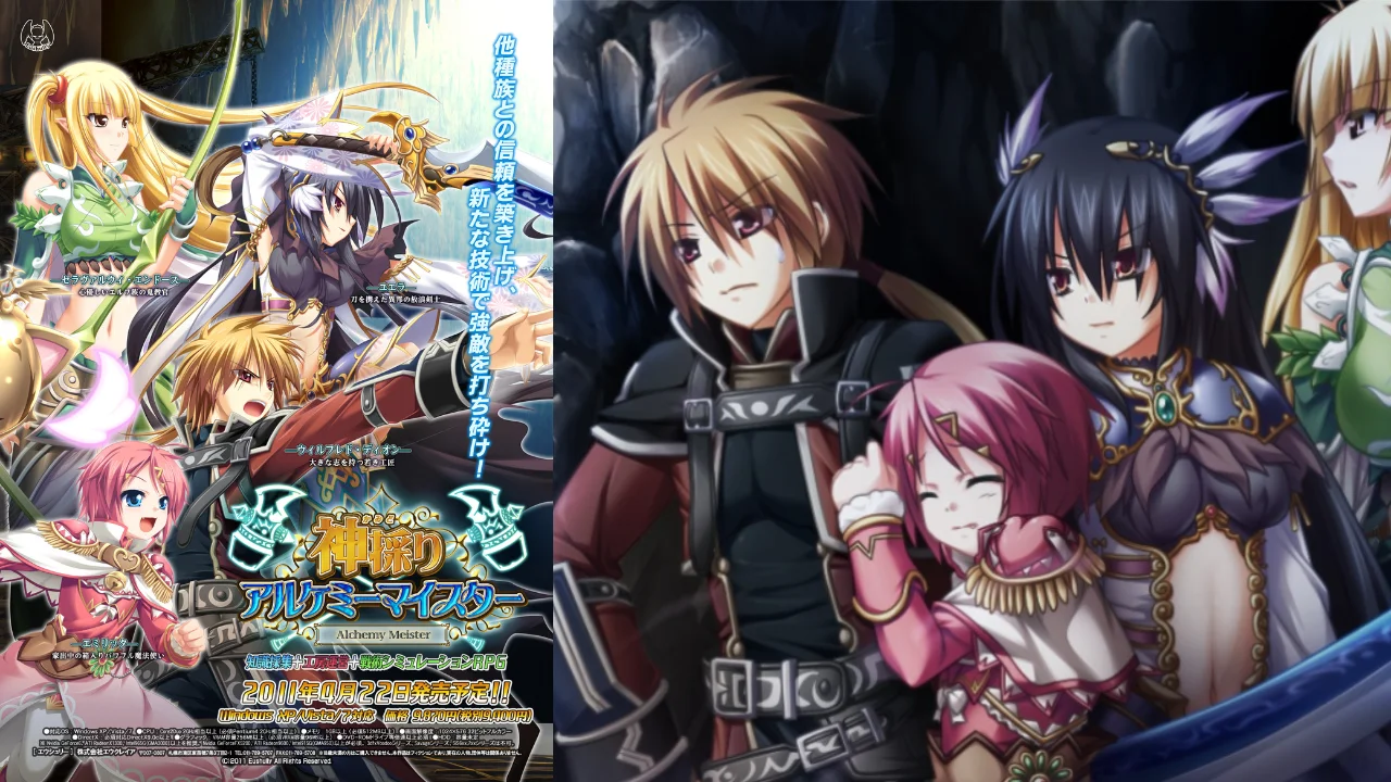 Kamidori Alchemy Meister