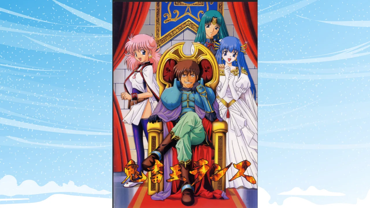 Kichikuou Rance