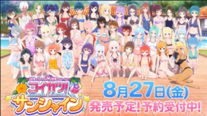 Koikatsu Sunshine EX