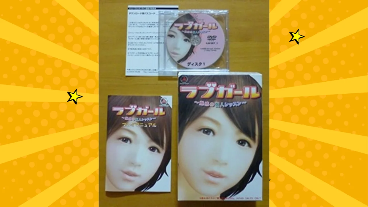 Love Girl +