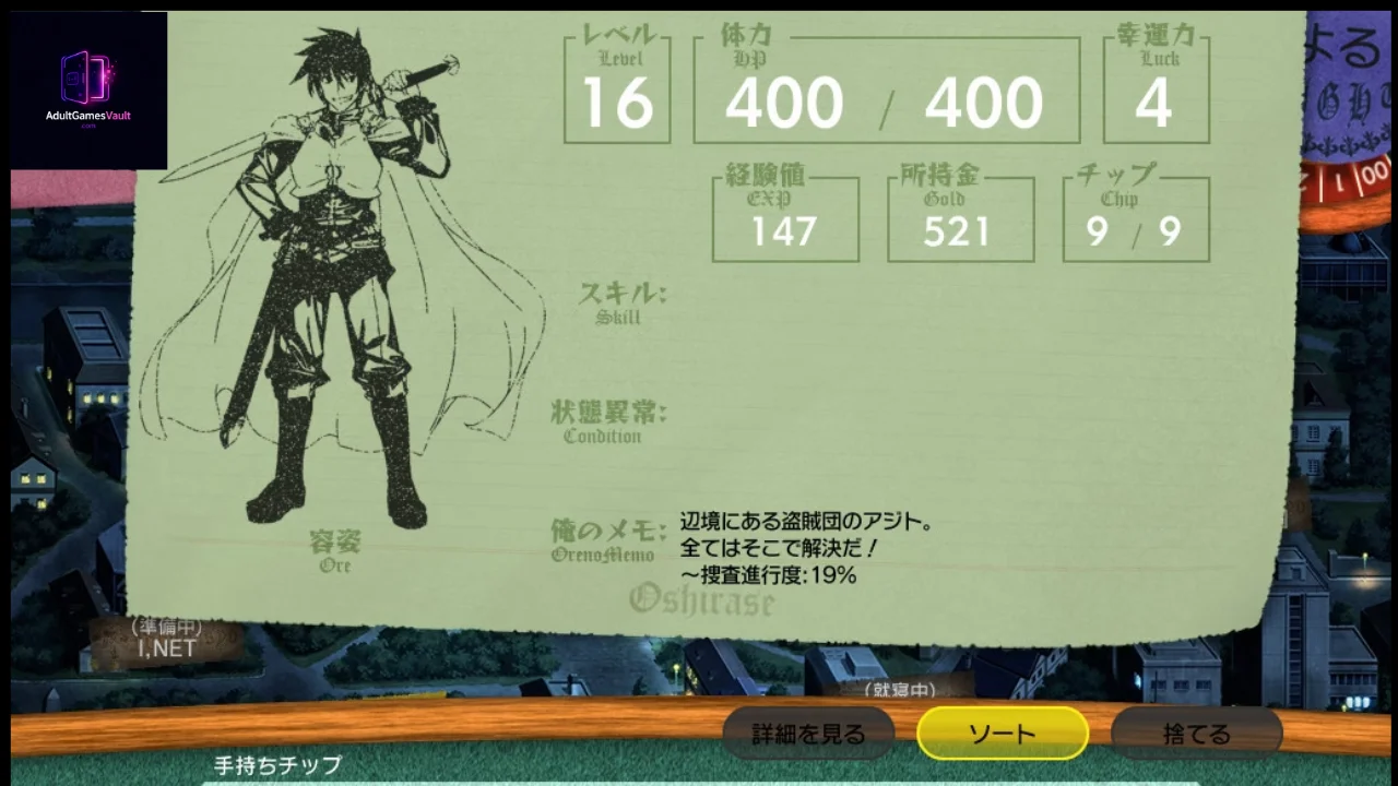 Rance 01 - Quest for Hikari