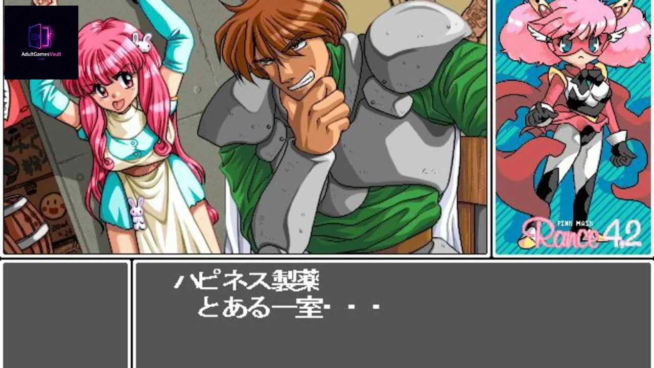 Rance IV - The Legacy of the Sect