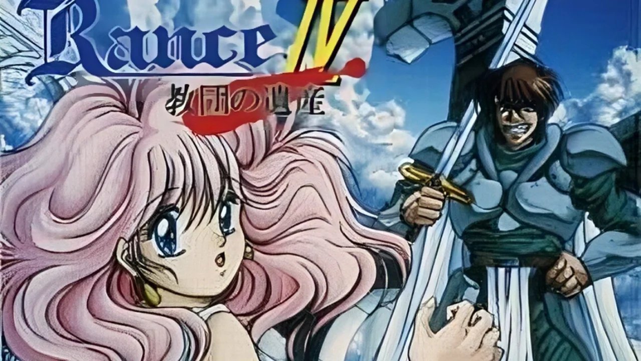 Rance IV - The Legacy of the Sect