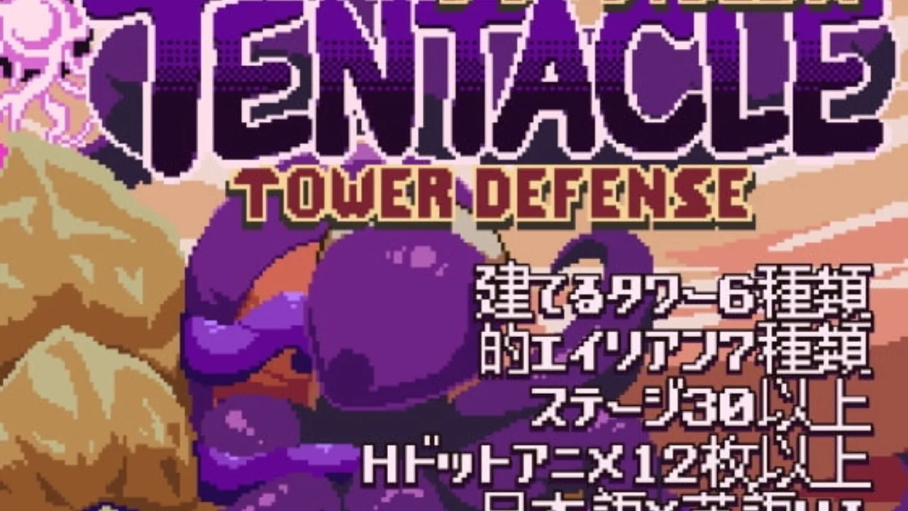 Tentacle Tower Defense