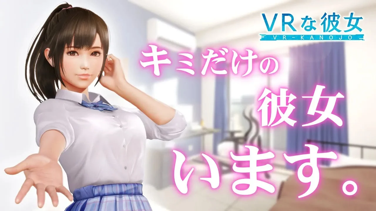 VR Kanojo
