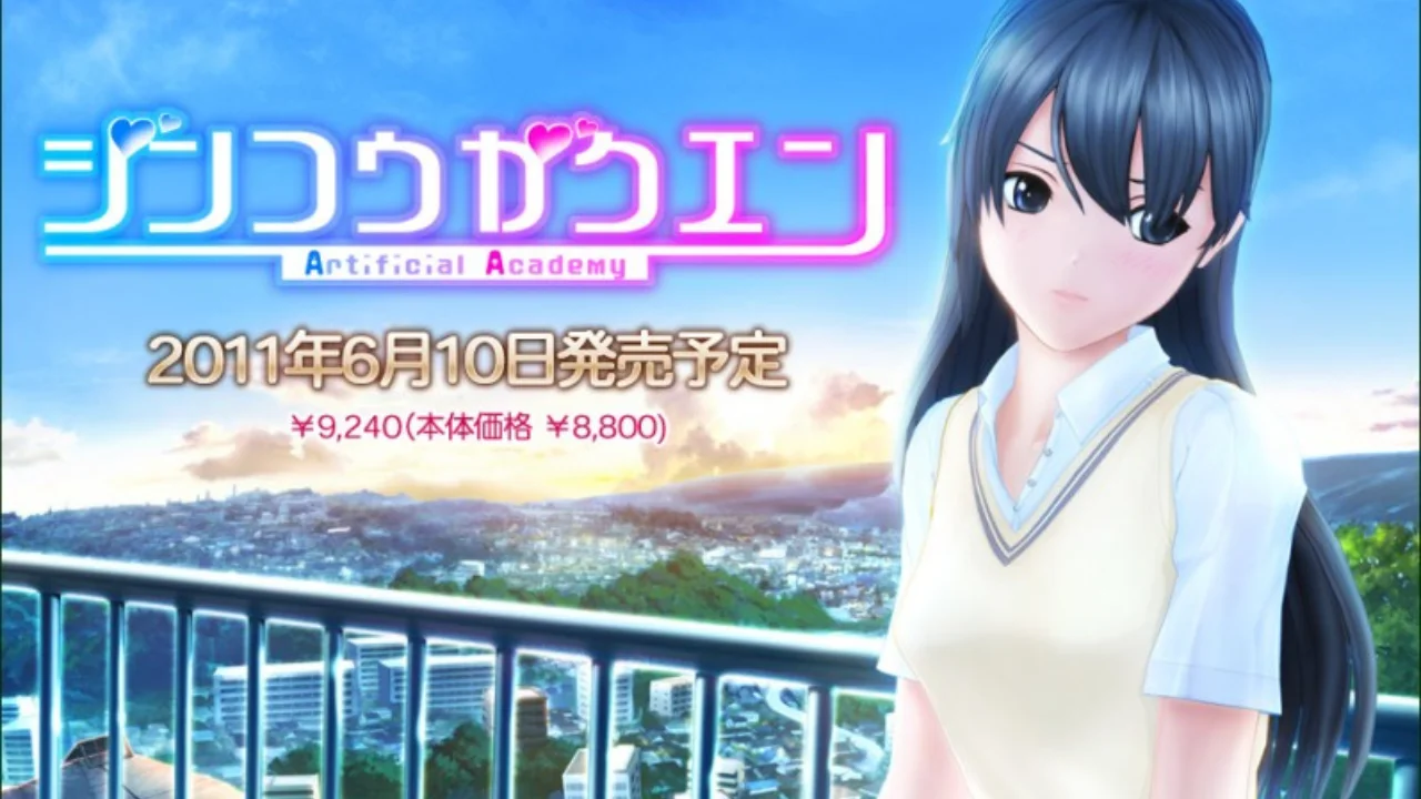 Artificial Academy