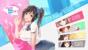 seek girl VI