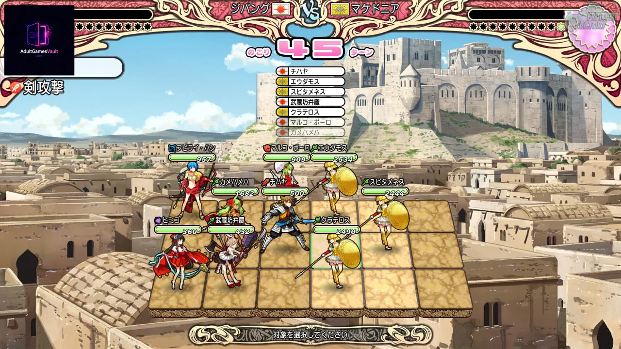 Eiyuu*Senki Series