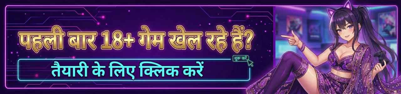 Hindi banner