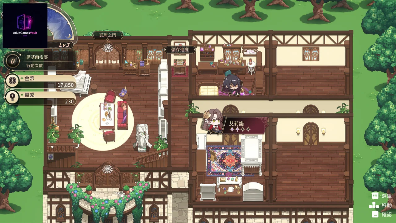 Isekai Sex Boutique