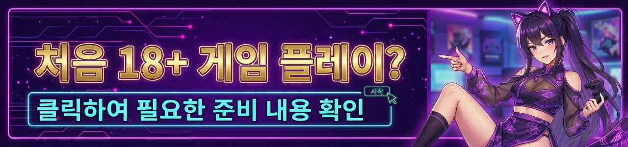 Korean banner