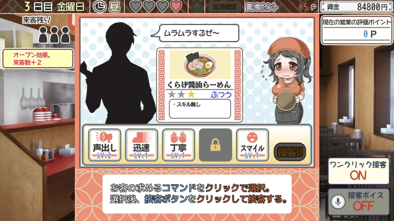 Kurage Life