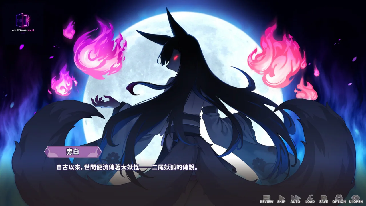 Mirai’s Midnight Stream
