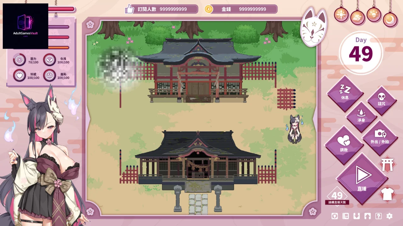 Mirai’s Midnight Stream
