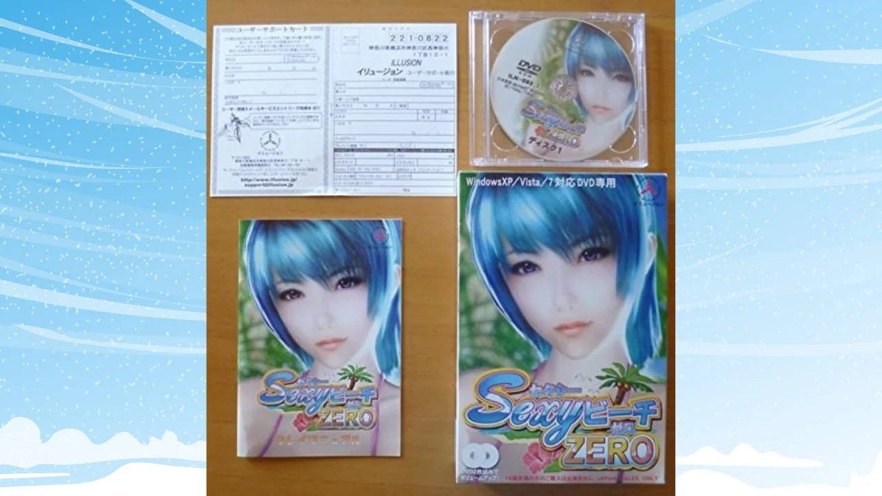 Sexy Beach Zero