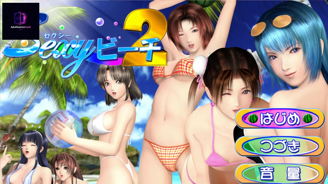 Sexy Beach Series