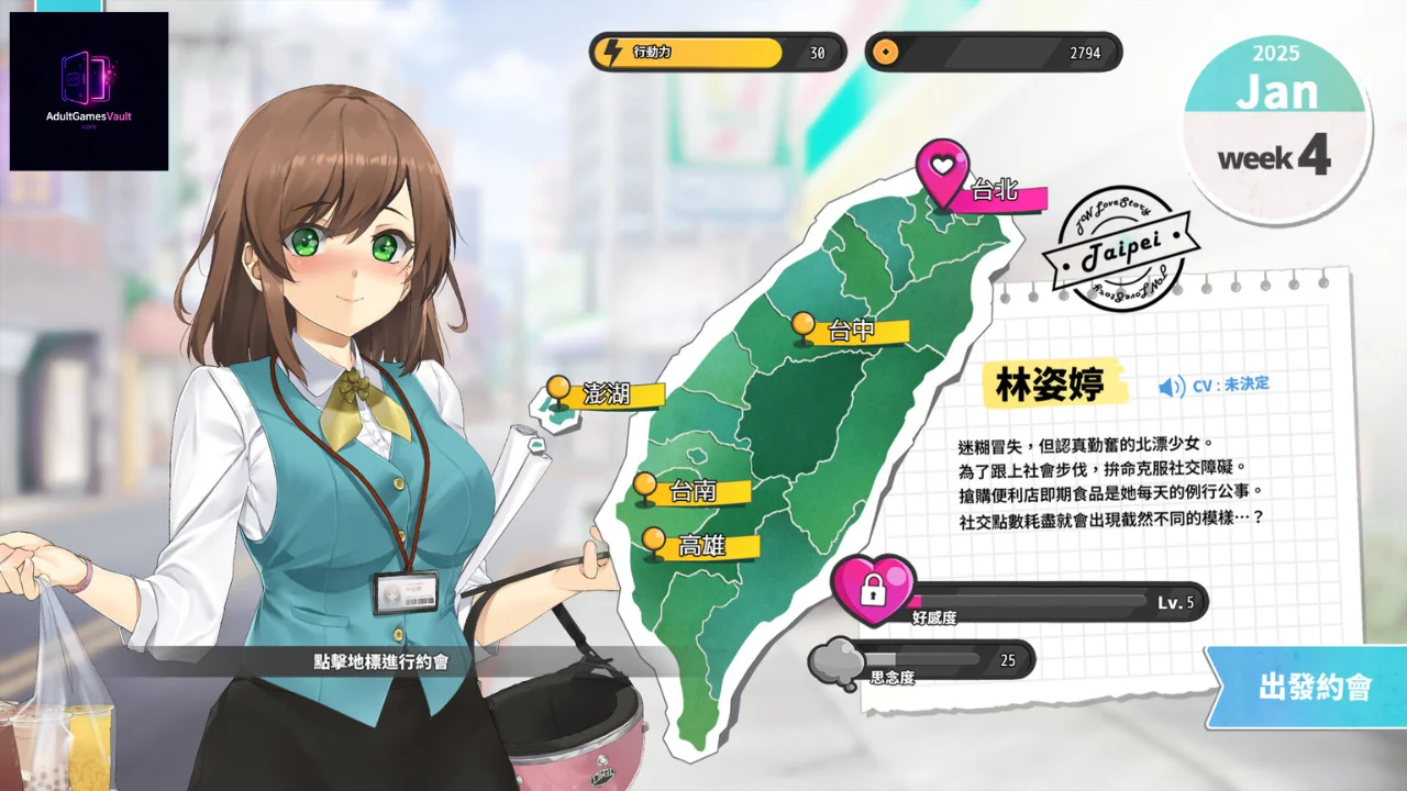 Taiwan Love Story⁵