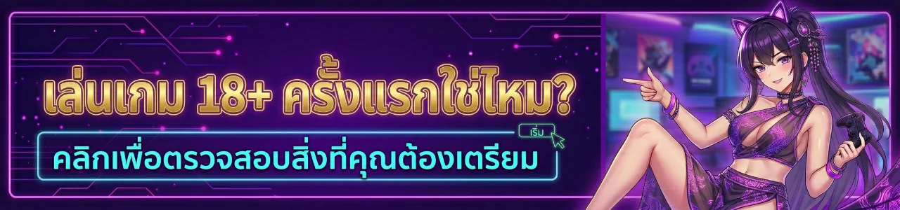 Thailand banner