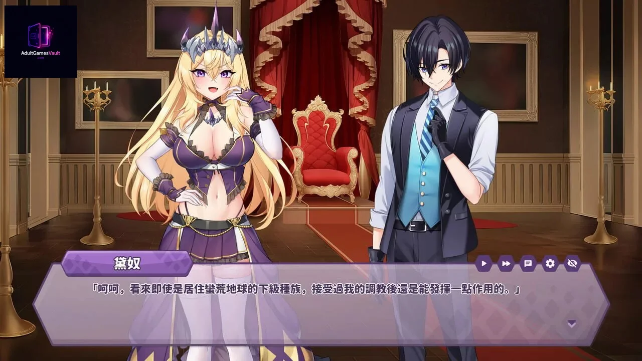 The Arrogant Kaiju Princess and the Detective Servant
