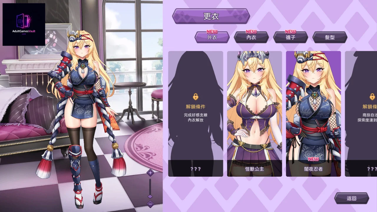 The Arrogant Kaiju Princess and the Detective Servant