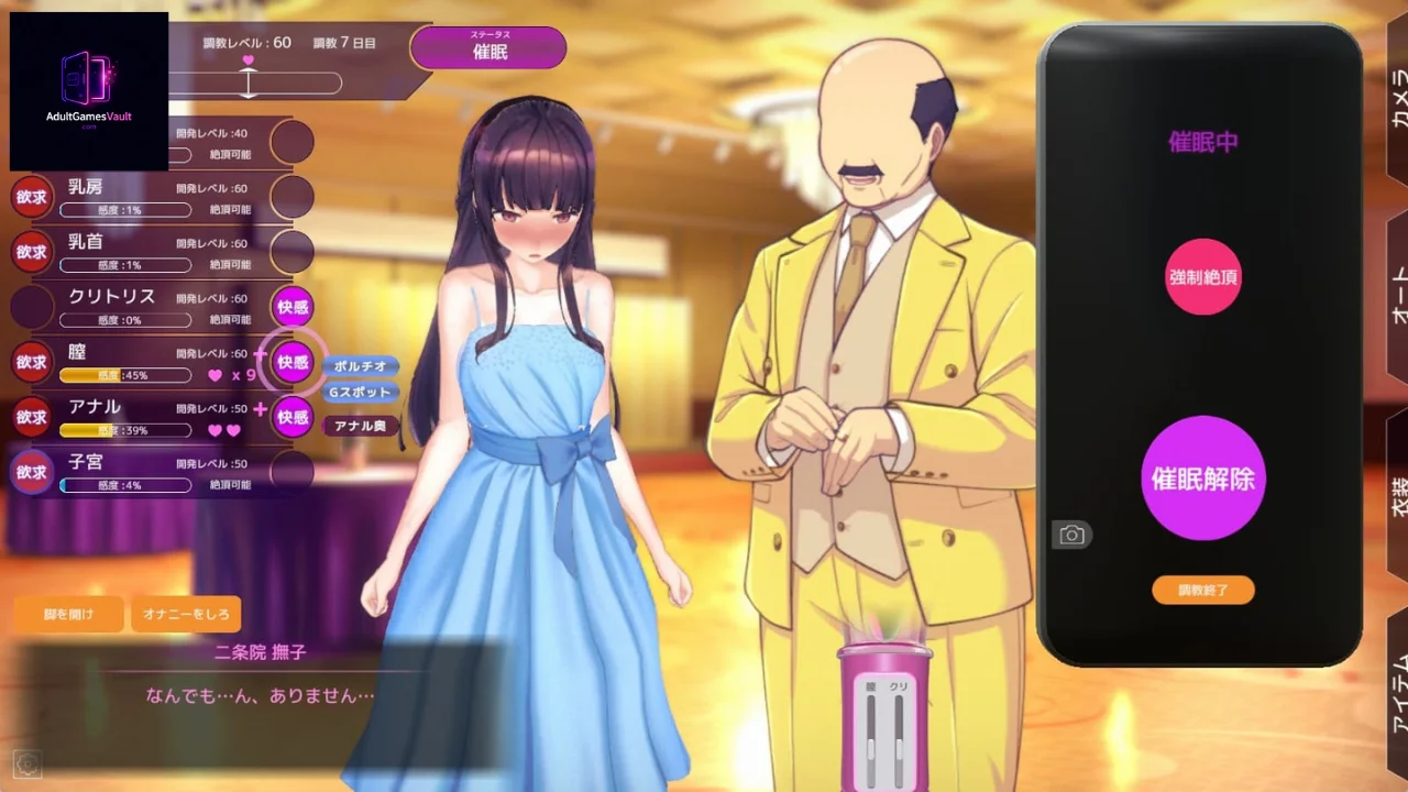 A simulation of a brainwashing app that trains a pure young lady to be a pervert