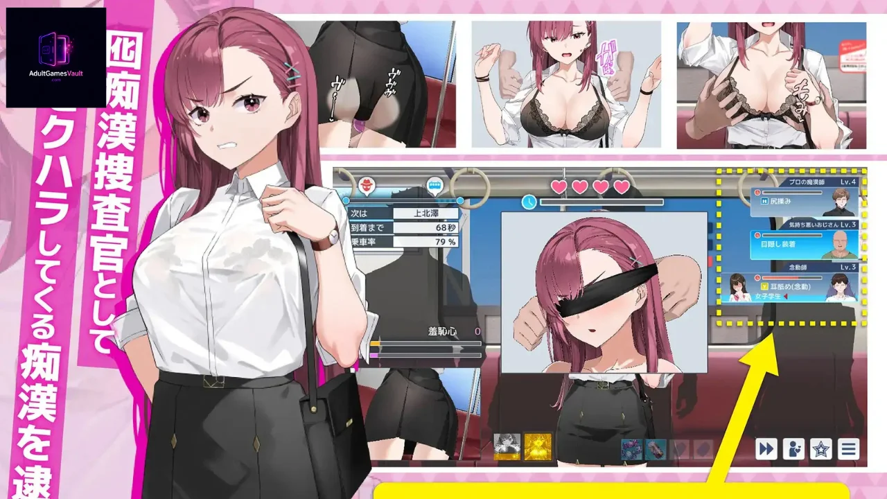 Chikan Undercover Agent Rina