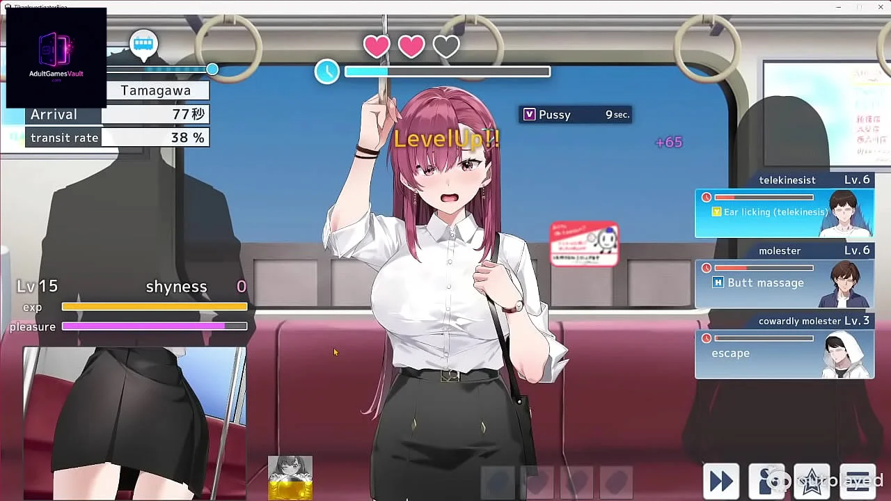 Chikan Undercover Agent Rina