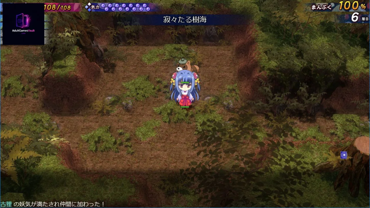 Dawn of Kagura Series