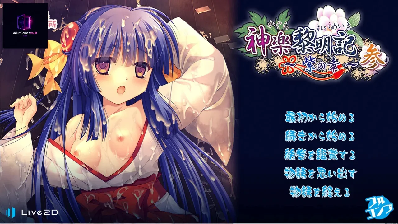 Dawn of Kagura Series