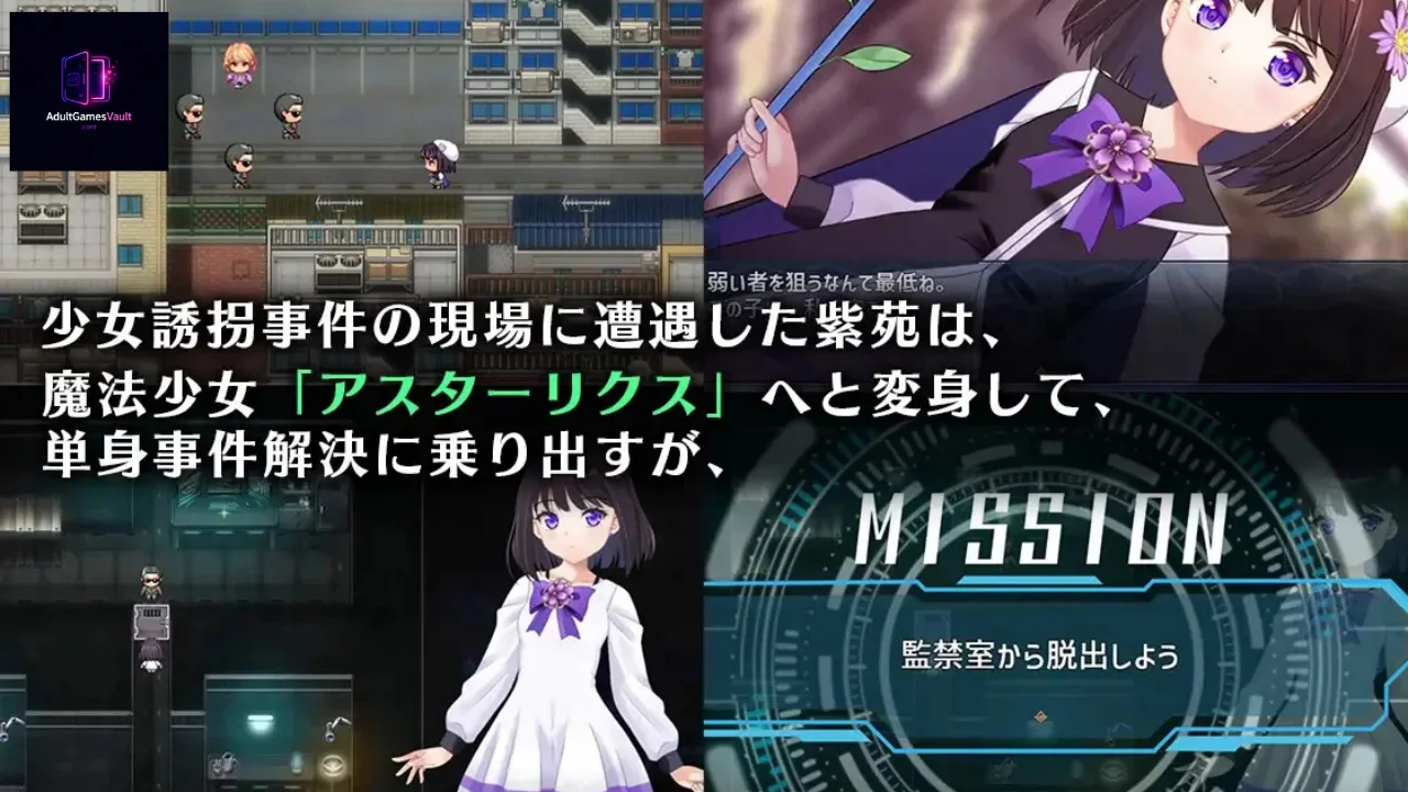 Magical Girl Astericus: Escape from the Prison Corridor