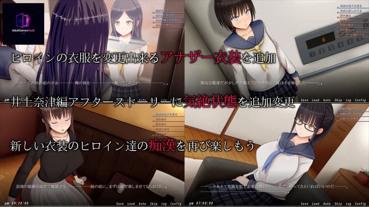 Urge to Molest If