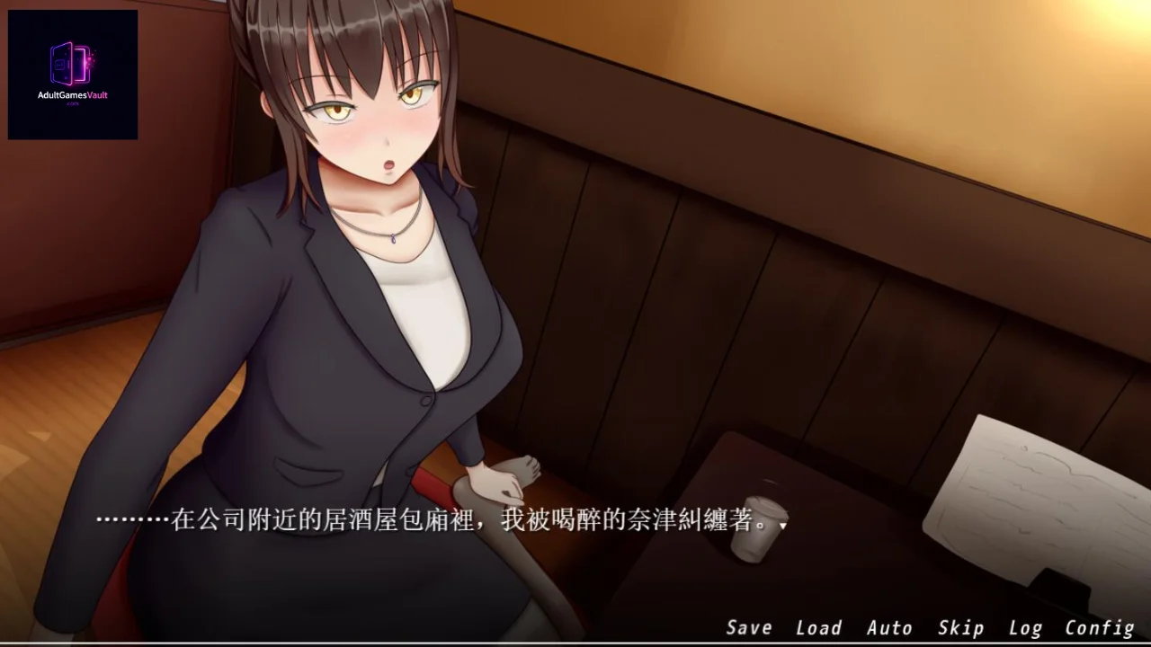 Urge to Molest If