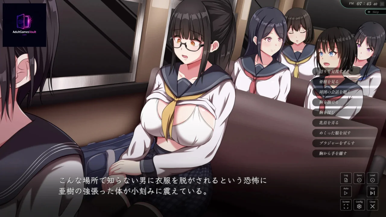 Urge to Molest Remake