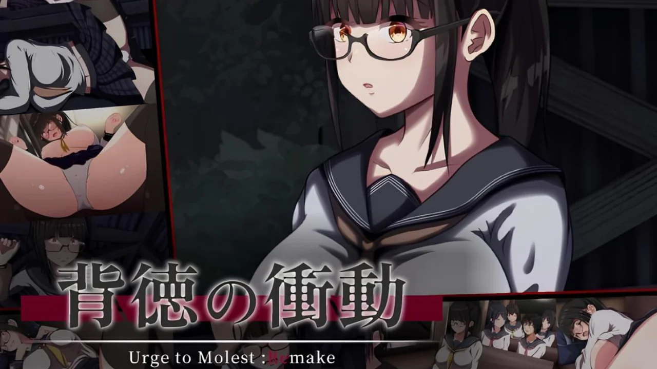 Urge to Molest Remake