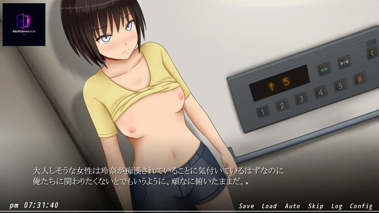 Urge to Molest Series