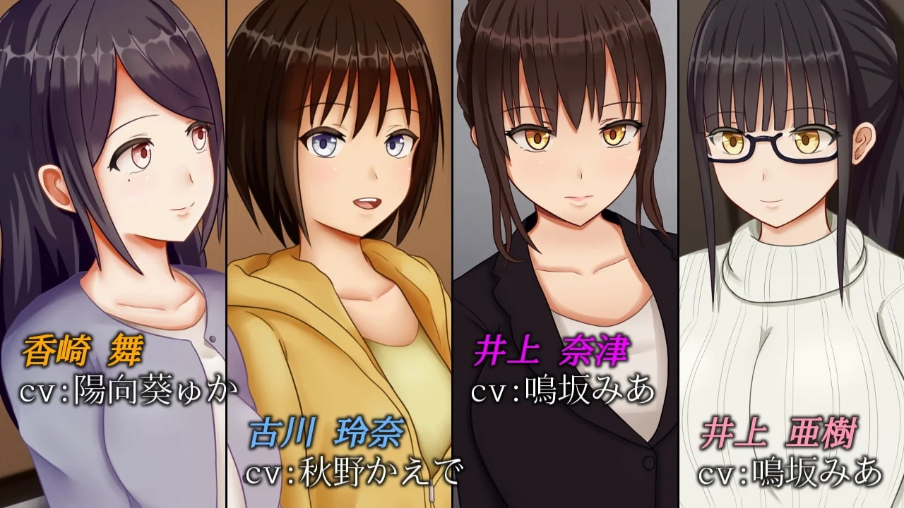 Urge to Molest Series